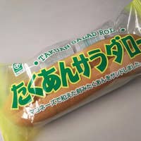 思わず立ち寄りたくなる岡山駅の人気パン屋選 Retty