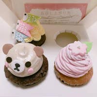 サリーズカップケーキ Sallys Cupcake 円山 盤渓周辺 洋菓子 Retty サリーズカップケーキ Sallys Cupcake 円山 盤渓周辺 洋菓子 Retty