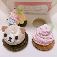 サリーズカップケーキ Sallys Cupcake 円山 盤渓周辺 洋菓子 Retty