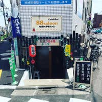 よつ葉 本店 千歳船橋 担々麺 Retty よつ葉 本店 千歳船橋 担々麺 Retty