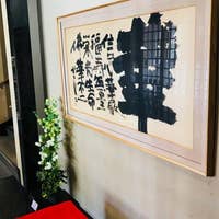 鍋の季節到来 すき焼 三光舎 旭川店 旭川 すき焼き Retty