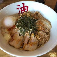 油そば きりん寺 関西外大前店 きりんじ 枚方 油そば Retty