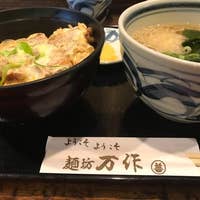 河内長野の人気ラーメン 麺類15選 名店から穴場まで Retty