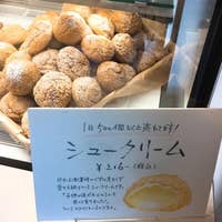 ピネード 稲沢店 稲沢 ケーキ屋 Retty