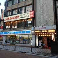 浜焼きセンター さかなや道場 横須賀中央店 横須賀 居酒屋 Retty