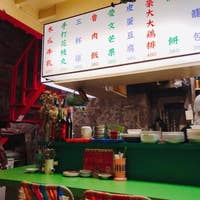 台湾料理 ごとう すすきの 中華 Retty