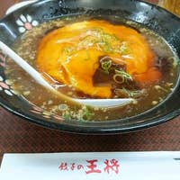 餃子の王将 西九条店 西九条 大阪ドーム 中華 Retty