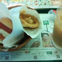 モスバーガー 調布南口店 調布 ハンバーガー Retty モスバーガー 調布南口店 調布 ハンバーガー Retty
