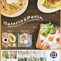 シーサイドハウス ボルカノ Volcano 氷見 カフェ Retty シーサイドハウス ボルカノ Volcano 氷見 カフェ Retty