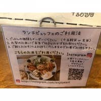 エンジョイ イースト Enjoy East 千駄ケ谷 カフェ Retty エンジョイ イースト Enjoy East 千駄ケ谷 カフェ Retty