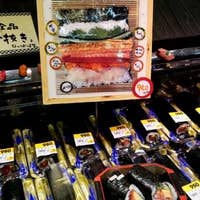 魚屋シュン 光が丘 その他 Retty