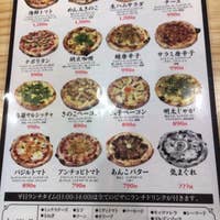 ピザ屋 おか渕 門前仲町 イタリアン Retty ピザ屋 おか渕 門前仲町 イタリアン Retty