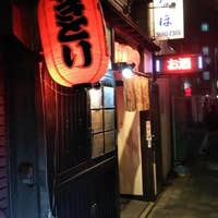 いなほ 船堀 居酒屋 Retty