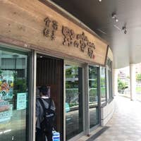 野の葡萄 沖縄cargoes店 ののぶどう 那覇新都心 バイキング Retty 野の葡萄 沖縄cargoes店 ののぶどう 那覇新都心 バイキング Retty