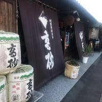 困ったらココ 富士宮の居酒屋 バー人気店選 Retty
