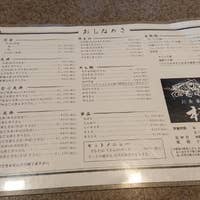 お食事処 桂 かつら 盛岡 天ぷら Retty