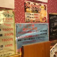 串焼 旬菜 炭火やきとり さくら 稲毛駅前店 稲毛区 花見川区 居酒屋 Retty