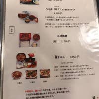 うなぎ 川菊 熊谷 うなぎ Retty