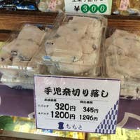 市川ちもと シャポー店（市川市市川）｜エキテン