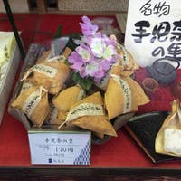 市川ちもと船橋工場店(船橋/スイーツ) - Retty