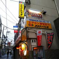 こだわりの おでん が楽しめる千葉の人気店選 Retty こだわりの おでん が楽しめる千葉の人気店選 Retty