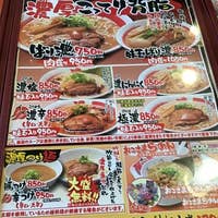 新 和歌山らーめん ばり馬 西大寺店 岡山市 ラーメン Retty