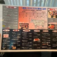 黄金の牛 上尾店 上尾 焼肉 Retty 黄金の牛 上尾店 上尾 焼肉 Retty