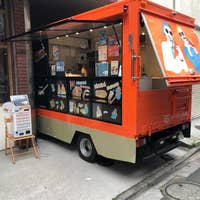 パインミーさんど 秋葉原 ベトナム料理 Retty パインミーさんど 秋葉原 ベトナム料理 Retty