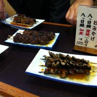 八ッ目鰻本舗 浅草 うなぎ Retty 八ッ目鰻本舗 浅草 うなぎ Retty