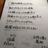 Setouchi檸檬食堂 神田店 新日本橋 居酒屋 Retty