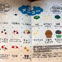 天然酵母の蒸しパン屋 もってぃ 日向市 パン屋 Retty