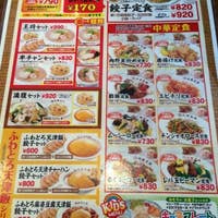大阪王将 阪急仁川駅前店 おおさかおうしょう 宝塚 中華 Retty