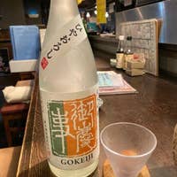 炉端焼き 浜とんぼ ひたちなか 居酒屋 Retty