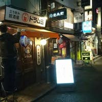 立ち飲み居酒屋 ドラム缶 新橋店 新橋 立ち飲み Retty 立ち飲み居酒屋 ドラム缶 新橋店 新橋 立ち飲み Retty