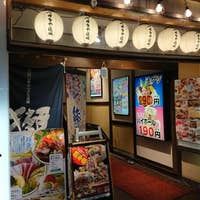 浜焼きセンター さかなや道場 横須賀中央店 横須賀 居酒屋 Retty