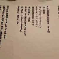 浜焼きセンター さかなや道場 横須賀中央店 横須賀 居酒屋 Retty