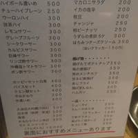 立ち飲み居酒屋 ドラム缶 新橋店 新橋 立ち飲み Retty 立ち飲み居酒屋 ドラム缶 新橋店 新橋 立ち飲み Retty