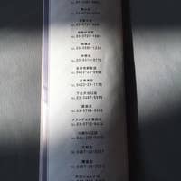 タパス タパス 大船店 Tapas Tapas 大船 イタリアン Retty タパス タパス 大船店 Tapas Tapas 大船 イタリアン Retty