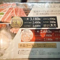 焼肉ホルモン 王道 川西店 川西 バイキング Retty