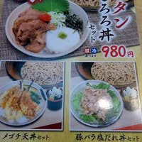 ウエスト 千葉旭町店 中央区 うどん Retty
