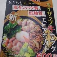吉野家 大阪駅前第3ビル店 梅田 牛丼 Retty