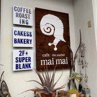 カフェ ザ マーケット マイマイ Cafe The Market Mai Mai 岡山市 カフェ Retty
