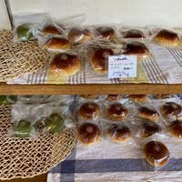 魔法のぱん にぎわいの森 いなべ パン屋 Retty
