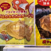 くりこ庵 秋葉原店 秋葉原 和スイーツ Retty くりこ庵 秋葉原店 秋葉原 和スイーツ Retty