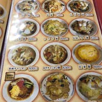 中華レストランちゅー 津山 中華 Retty