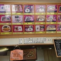 紙ふうせん(行田/弁当屋) - Retty