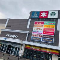 おべんとうのヒライ フレスポ鳥栖店 鳥栖 弁当屋 Retty おべんとうのヒライ フレスポ鳥栖店 鳥栖 弁当屋 Retty