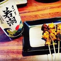よっ田や 都城 焼き鳥 Retty