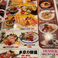海援隊沖縄福わ家泉崎店 国際通り 居酒屋 Retty 海援隊沖縄福わ家泉崎店 国際通り 居酒屋 Retty