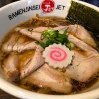 ラーメン人生jet ジェット 福島 ラーメン Retty